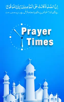 Auqaat-us-Salaat android App screenshot 0