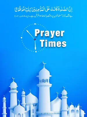 Auqaat-us-Salaat android App screenshot 1